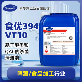Taihua shiyou 394 vt10 alcohol and qac-based antiseptic cleaner 19.2kg