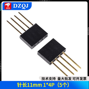 Extended female row 2.54 pitch, special single row pin length 11mm, female row 4p/6p/8p/10p pin length 11mm 1*4p (5 pcs)