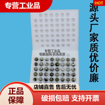 Packaging pearl cotton egg tray express turtle rutin chicken quail custom lined anti-fall broken foam foam gift box 35 pieces quail egg tray/72 sets