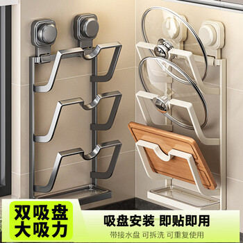 Yujialeju suction cup pot lid rack multi-functional kitchen storage rack chopping board rack no punching wall hanging storage rack pendant with water tray gun gray three layers + double suction cup + water tray with chopstick barrel chopping board rack 6 hooks