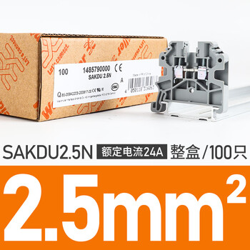 Weidmüller terminal block uk/sakdu2.5n32 current 4/6/35/mm square rail-type terminal block screw terminal sakdu2.5n 100 pieces/box