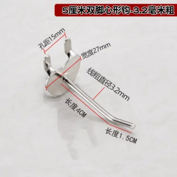 Perforated board accessory hooks, heart-shaped hooks, thickened wall hooks, apple-shaped hooks, perforated board accessories hooks, heart-shaped hooks for both feet, sale, 3.3mm-10cm long, 50 copies