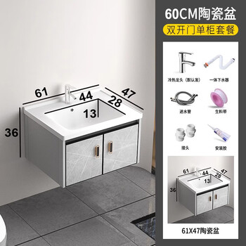 Door-to-door installation wash basin cabinet small apartment bathroom cabinet ceramic integrated basin bathroom wash basin cabinet household double door 60cm ceramic basin