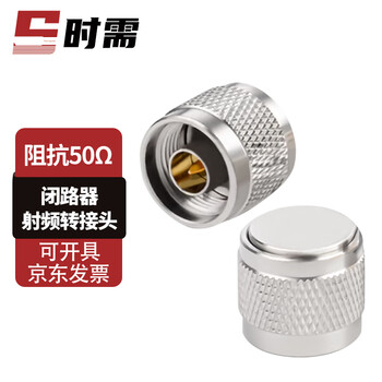 When needed, n-type rf coaxial connector test calibration piece 0-6g n male head circuit breaker 1 piece sx-klq-nj2