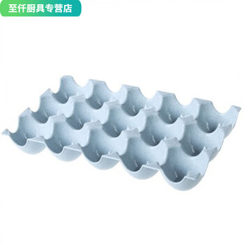 An junsheng egg fresh storage box egg box kitchen egg tray fresh box egg compartment refrigerator fresh storage 15 grids one pack (random color)
