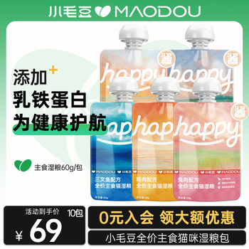 Edamame happy sauce staple food sauce packet canned cat full price cat staple food wet food cat strips canned wet food pack 5 flavor mix 60g*10 packs change the flavor, contact customer service for modification~