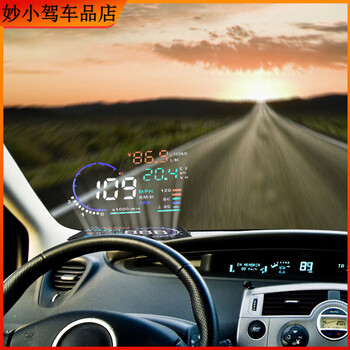 Car hud head-up display a8 speed projector car speed display car head-up display universal cg xin sylphy