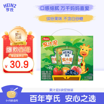 Heinz baby food complementary fruit apple mango banana blackcurrant no additive juice puree gift box 720g