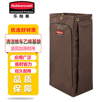 Rubbermaid room service cart linen cart hotel cleaning cart mobile service cart fg619000bla compact room service cart black vinyl side zipper accessory bag 1966885