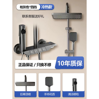 Arrow shower head set gun gray full copper shower head home constant temperature booster shower head bathroom shower l set * gun gray (hot and cold)