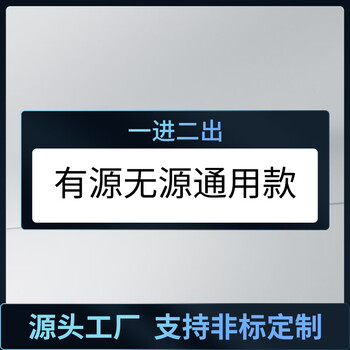 Yue changsheng dc signal isolator 4-20ma one in two out conversion rs485 module 0-10v analog current voltage output two-wire universal one in two out