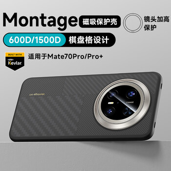 Benks is suitable for huawei mate 70pro/pro+ mobile phone case, genuine kevlar certified apple magnetic montage splicing all-inclusive ultra-thin anti-fall protective case, black