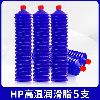 Caterpillar butter bomb high temperature wear-resistant winter antifreeze-30 grease digging machine bearing special lithium grease 380 high temperature pure grease 300g 5 pieces
