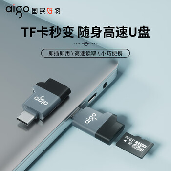 Patriot usb/type-c dual interface high-speed sd/tf/ms/cf multi-function memory card memory card reader universal for mobile phones, computers and ipads dk09 tf type-c3.0-single head single read single card double head multi-function card reader