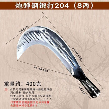 Yue li's purely hand-forged woodcutting knife, outdoor tree-cutting and firewood-cutting knife, dual-purpose sickle, agricultural old-fashioned super-hard grass-cutting sickle, standard shell steel-elbow
