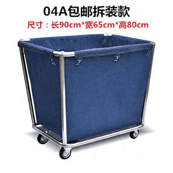 Linen cart, tapered stainless steel, extra thick collection cart, laundry room cleaning room service cart, recycling cart, tapered thickened linen cart (free shipping)