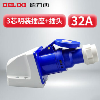 Delixi delixi aviation industry plug and socket 3-core 4 three-phase electricity 380v male and female docking waterproof connector 3-core exposed socket + plug 32a