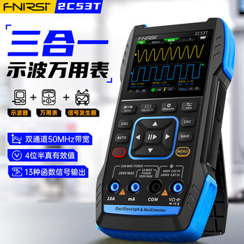 Fnirsi oscilloscope four and a half dual channels 50mhz handheld digital 2c53t three-in-one multimeter signal generator 2c53t high configuration (free storage bag with order)