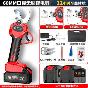 Wuyang benzhong honda imported electric pruning shears for fruit trees, thick branch scissors, rechargeable powerful wireless lithium electric shears for pruning branches, 6.0 powerful model, 10 sections (two batteries and one charge) + gift bag