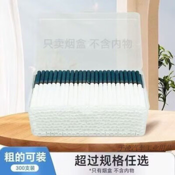 Rolled empty paper tube cigarette box for quick delivery of 6.5 high-quality thick hollow tube cigarette box with transparent moisturizing box for household use quick delivery of 6.5 high-quality thick hollow hollow tube cigarette box for household use transparent moisturizing empty box