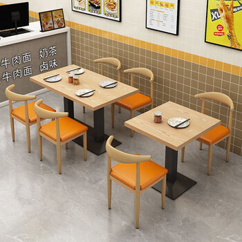 Dining table, commercial breakfast table, catering noodle shop, fast food, milk tea, snack restaurant, rental house, household table and chair combination, one table and 4 chairs, wood color-orange leather, 120*60cm, 75cm height