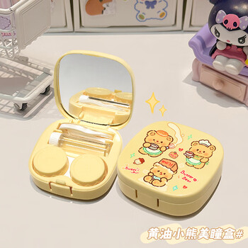 Fan yejia kawaii contact lens box portable contact lens case companion box with mirror cute cartoon wearer storage box