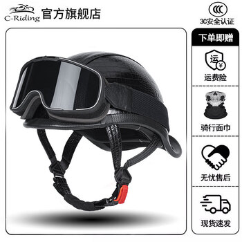 C-riding motorcycle helmets for men and women, american cruising motorcycle scoop helmets, summer flip-up half helmets, retro personalized riding helmets, crocodile pattern with retro goggles, can wear myopia glasses l (58-59 head circumference)