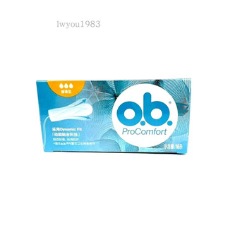 Ob tampons are of small quantity, ordinary quantity, multi-type box with finger cots, 16 pieces in a box