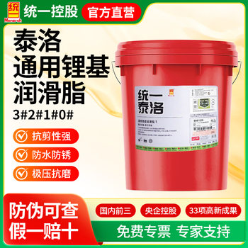 Butter grease resistant to high temperature and wear-resistant taylor no. 3 no. 2 no. 1 no. 0 bearing excavator extreme pressure lithium-based grease grease no. 2 general model 15kg unified taylor