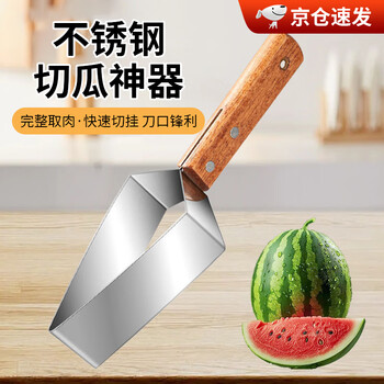 Tanbeiman triangle stainless steel melon cutting and dicing artifact multi-functional household melon splitter and fruit cutting stainless steel tool wooden handle watermelon dicing device sturdy and durable smooth and round