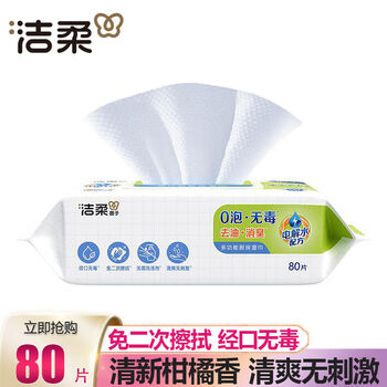 Jierou kitchen wipes, powerful rags to remove dirt, oil, clean and deodorize, 0 bubbles, non-toxic, professional kitchen wipes, 1 layer, 80 pieces * 1 pack