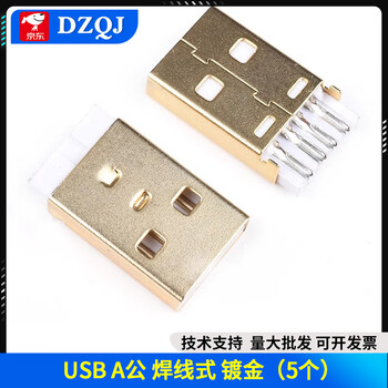 Usb interface female socket male connector socket socket a type a female a male patch straight plug side plug curved pin straight pin usb a male wire soldering type gold plated (5 pieces)