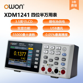 Owon lillipu desktop multimeter xdm1241 four and a half digits 55000 reading repair industrial supporting lithium battery version