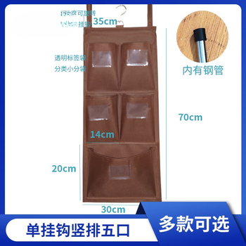 Hotel guest room work cart five-color rag bag room entrance cart linen cart linen bag towel utensil storage single hook iron rod support rod vertical five