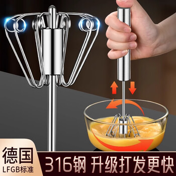 Bomans 316l stainless steel semi-automatic egg beater hand-held press household manual egg mixer baking special artifact 316l semi-automatic egg beater small size