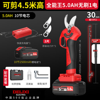 Sailoto electric electric scissors fruit branch high-altitude pruning shears rechargeable telescopic pole pruning shears tree scissors gardening scissors can cut 4 points 5 meters high 5 points 0ah brushless 1 electric 2 knives