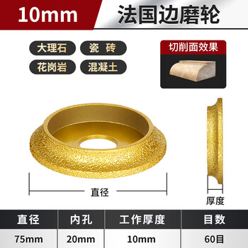 Red knight stone edging wheel tile chamfering artifact marble taichung basin slotted grinding disc edge grinding arc polishing sand french edge grinding wheel 10mm