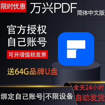 Pdfelement permanent version pdf conversion editing picture converter pdfelement mac/windows/ios full platform windows one-year period