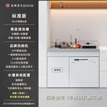 Kezitu q8uitra integrated sink dishwasher with 14 sets of water catalyst ultrasonic dishwasher kitchen home clean white standard version