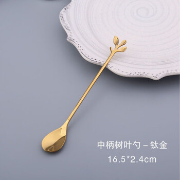 Fat donglai's same style spoon for cups, stainless steel coffee stirring spoon, cute dessert leaf spoon, small round spoon, square head, medium handle leaf spoon, gold (mug)