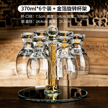 Fat donglai's same style craft beer mug, internet celebrity crystal sense, household light luxury gold foil wheat draft beer mug, commercial cold drink, gold foil beer mug 370ml, 6 pieces + gold foil