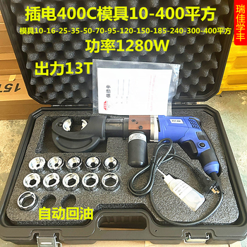 Ruijia xuefeng 220v electric hydraulic pliers cable cutter plug-in crimping pliers copper aluminum nose terminal pliers crimping pliers cable cutter 400 type hydraulic pliers 10-400 square meters