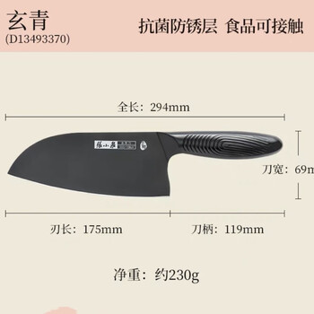 Zhang xiaoquan kitchen knife household sharp kitchen knife women's special slicing and meat stainless steel kitchen knife shipped from xinjiang women's special kitchen knife black