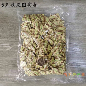 Deoxidizer nut pecan food special torreya tea desiccant preservative 5g 150 packs 10g 80 packs 5g 150 small packs or so