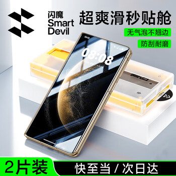 Flash magic is suitable for huawei matex6 mobile phone film matex6 tempered film collector's edition ultra-clear full-screen anti-fall anti-fingerprint-free bubble touch sensitive kunlun microcrystalline dust-free chamber protective film x6 dust-free chamber | microcrystalline anti-fall 2 sets