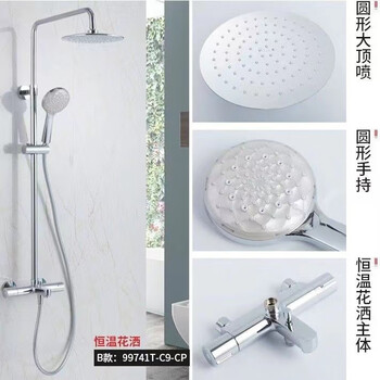 Kohler kohler qiyue k-5428t-c4-cp/afk-7685-cp/k-7686-cp/shower head set all copper k-99741t-c9-cp