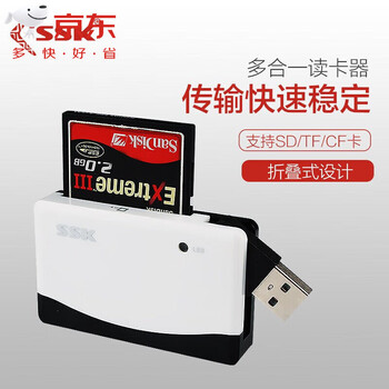 Biaowang usb2.0 high-speed all-in-one card reader tf sd cf card four-in-one multi-function card reader scrm0 rm057