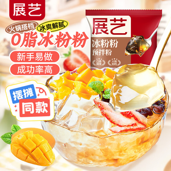 Zhanyi baking ingredients ice powder household grass grass ice powder ice jelly powder cold shrimp konjac children's jelly powder 100g