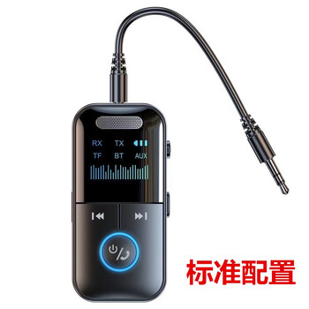 5.4 bluetooth receiver transmitter two-in-one with digital display built-in battery audio amplifier audio adapter gt69 two-in-one audio transceiver-standard