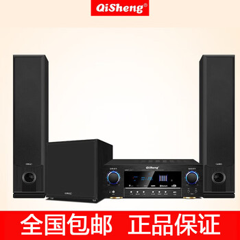 Qisheng high-power bluetooth fixed resistance 5.1 home theater hdmi amplifier home card package professional fever heavy bass ktv audio high-definition power amplifier air amplifier av-2608 hd + hq36 main audio + 12-inch gun